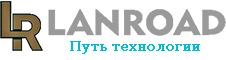 Lanroad — Путь теънологии
